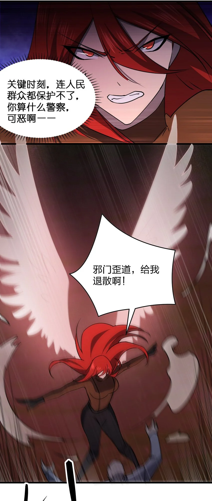 093 最后一场戏41