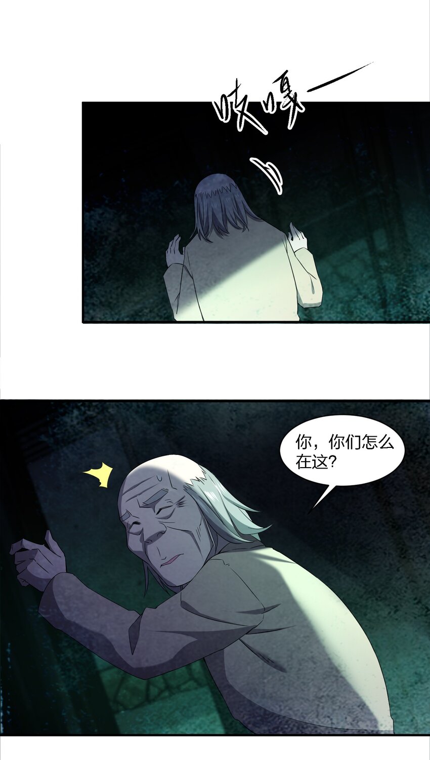 060 黑哥抬棺38