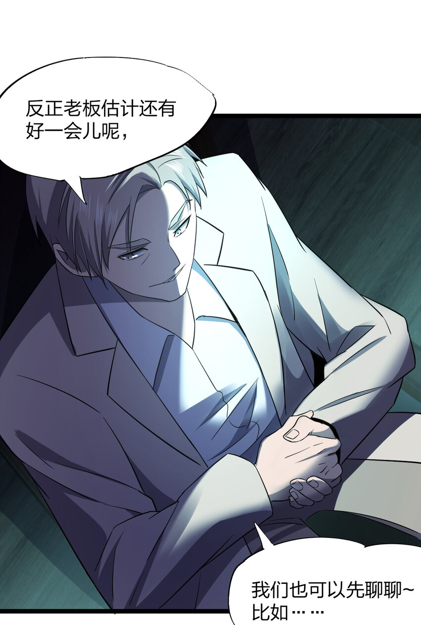 019 你做梦啊！75