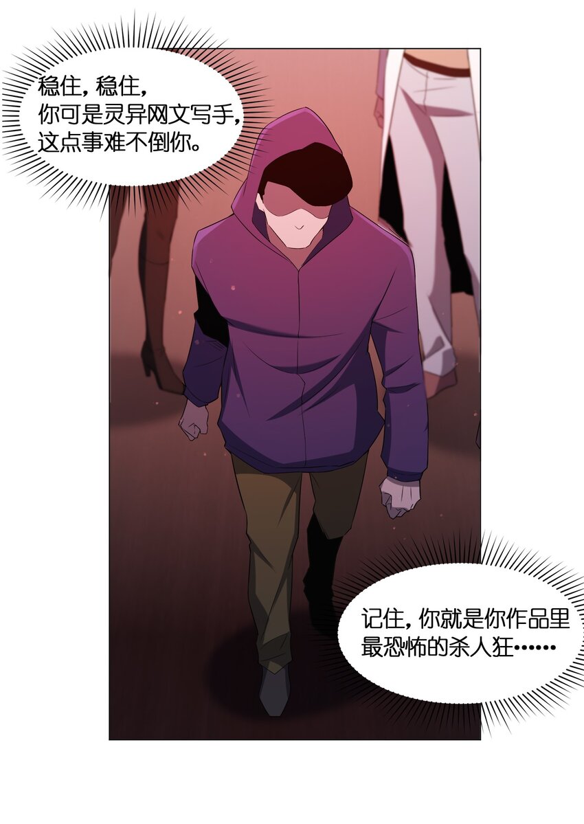 088晨鲜生35