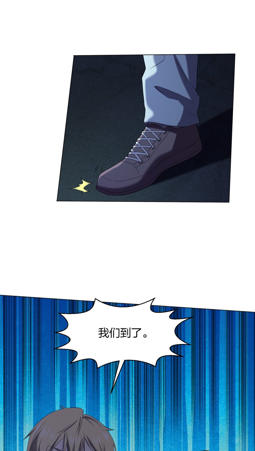083 凶手4