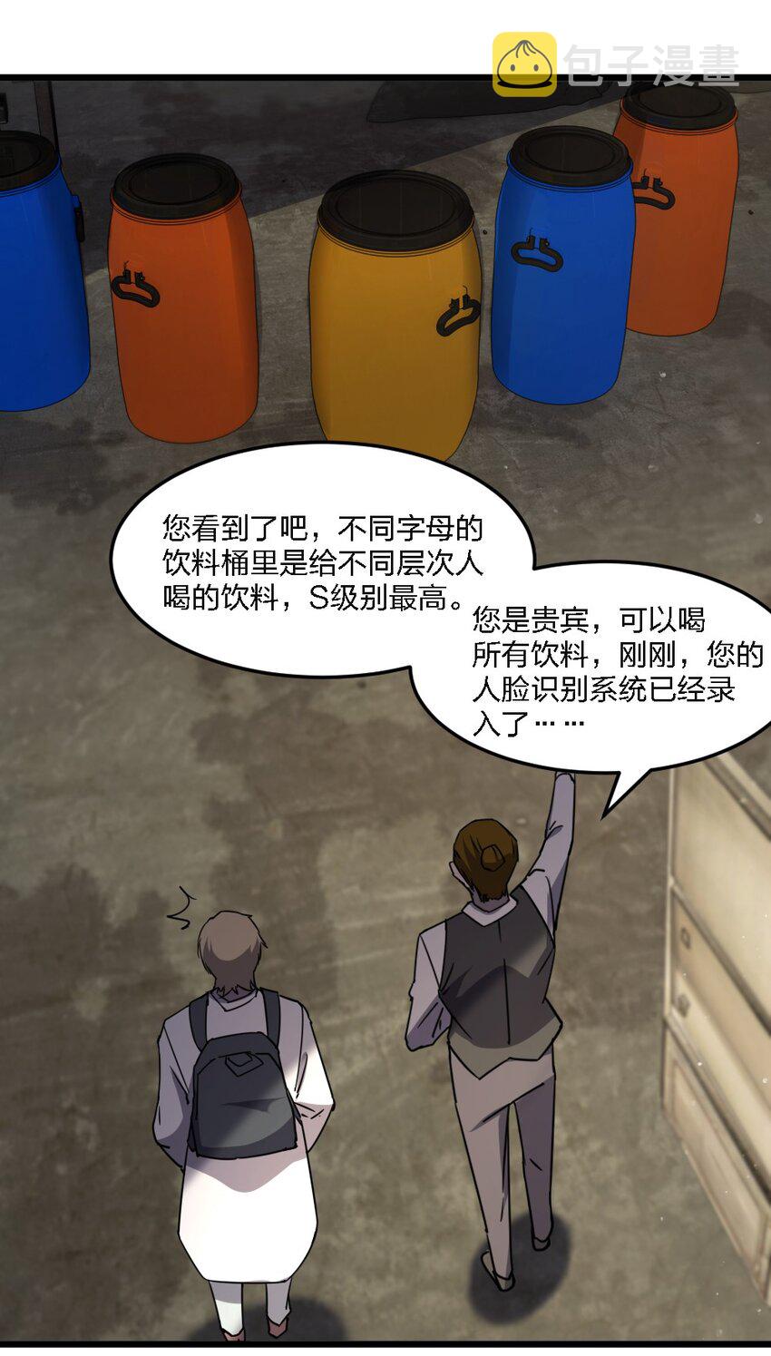 099 这剧情不对啊35