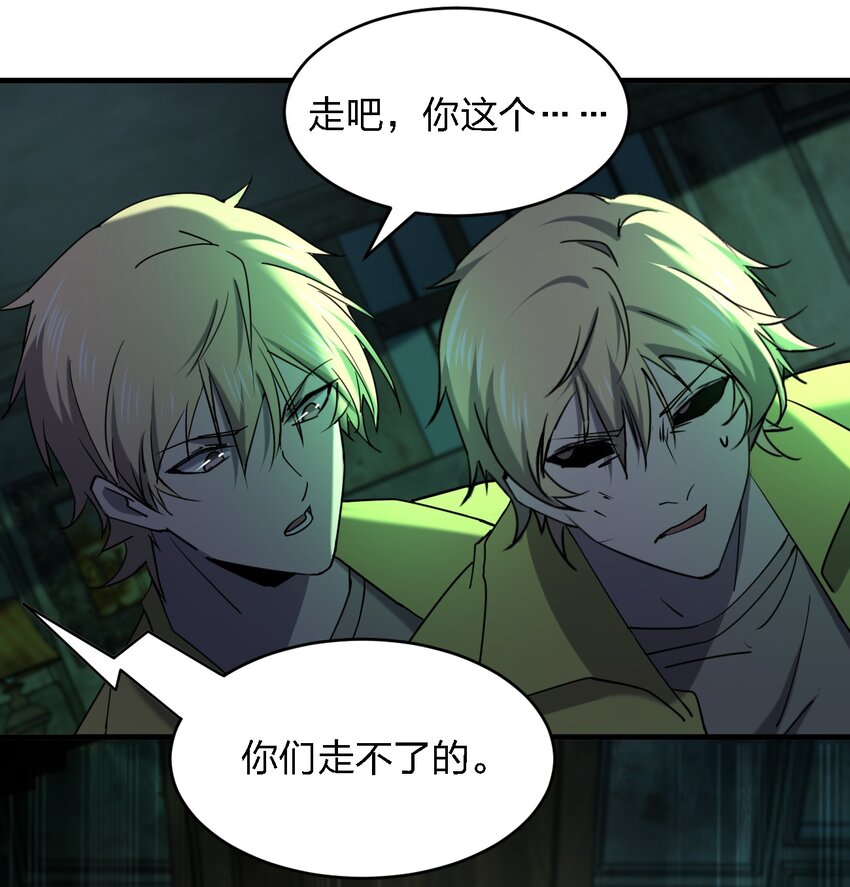 084 锯一下又不会死18