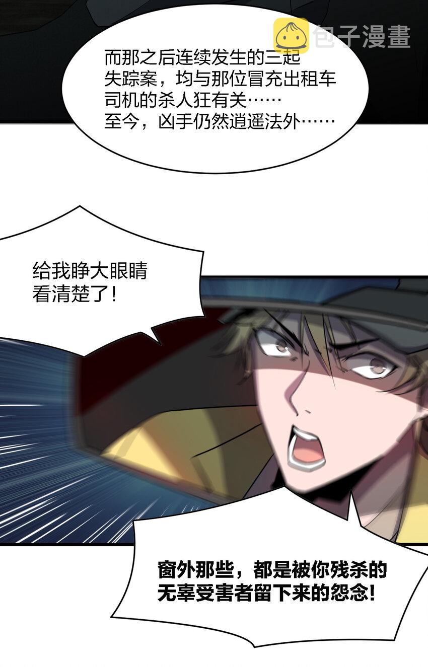 002 欢迎来到恐怖体验馆55