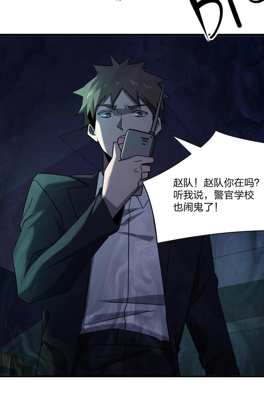 047 逃走64