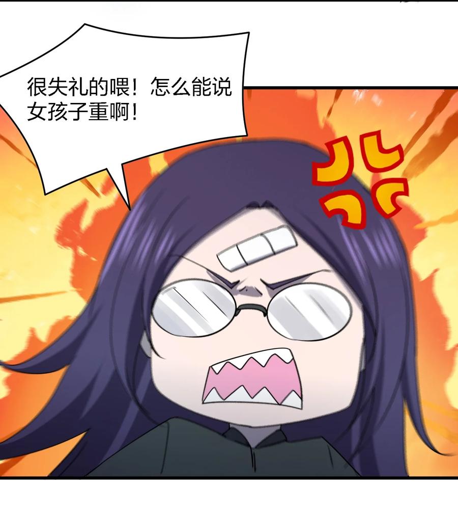 053 《翠玉录》58