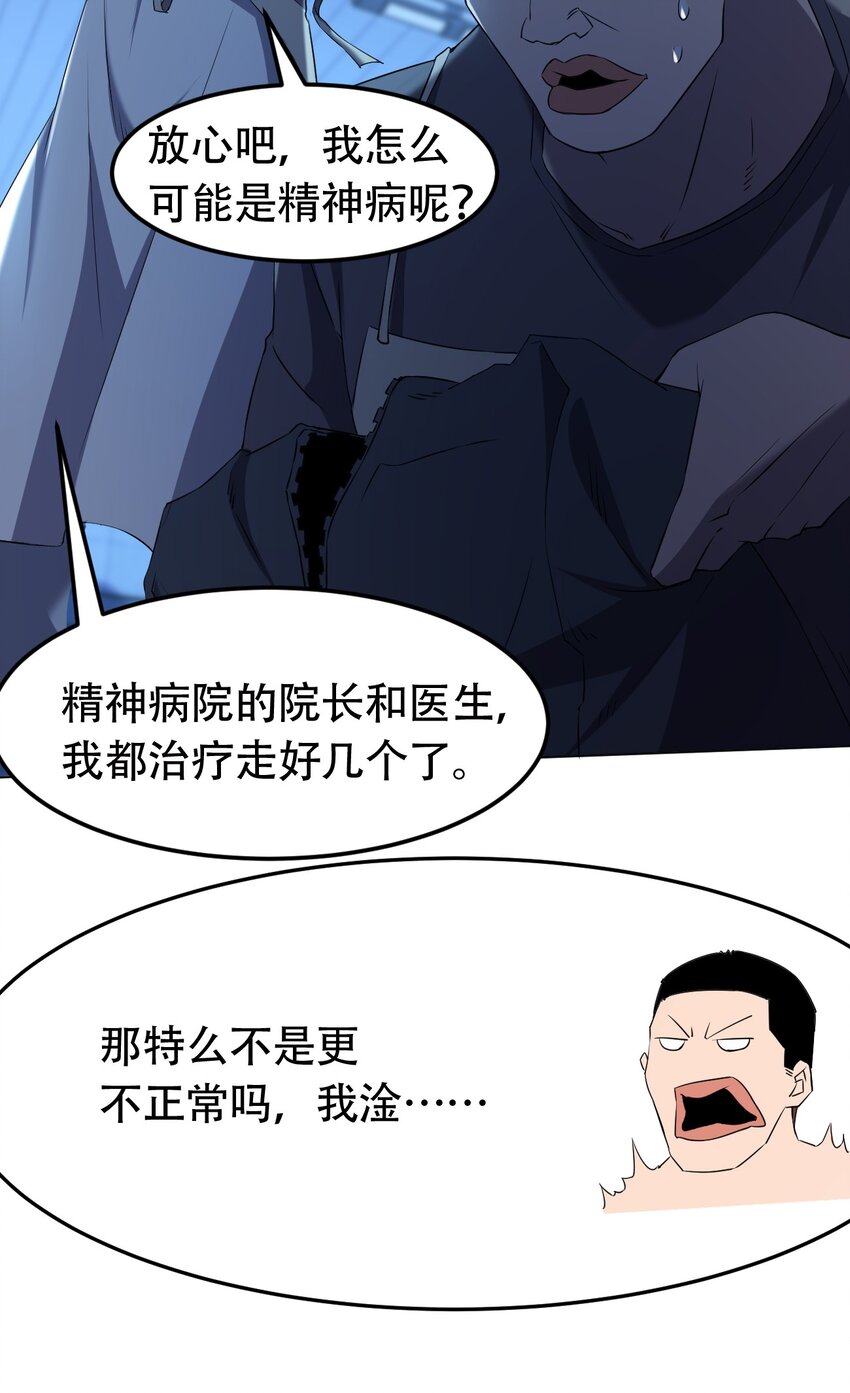 097 应聘51