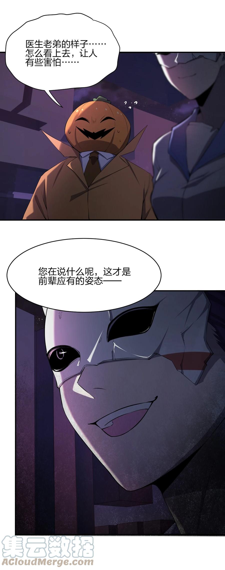 048 九号小区6