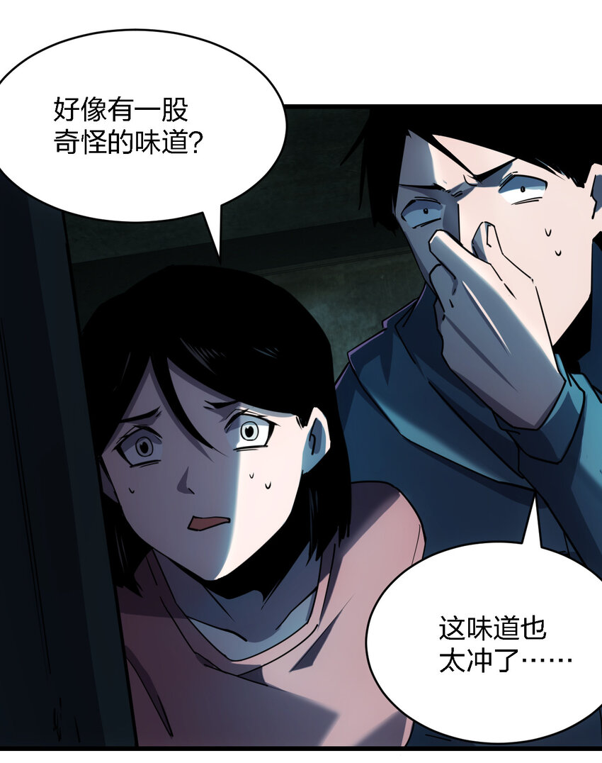 006 我们中出了个叛徒！20
