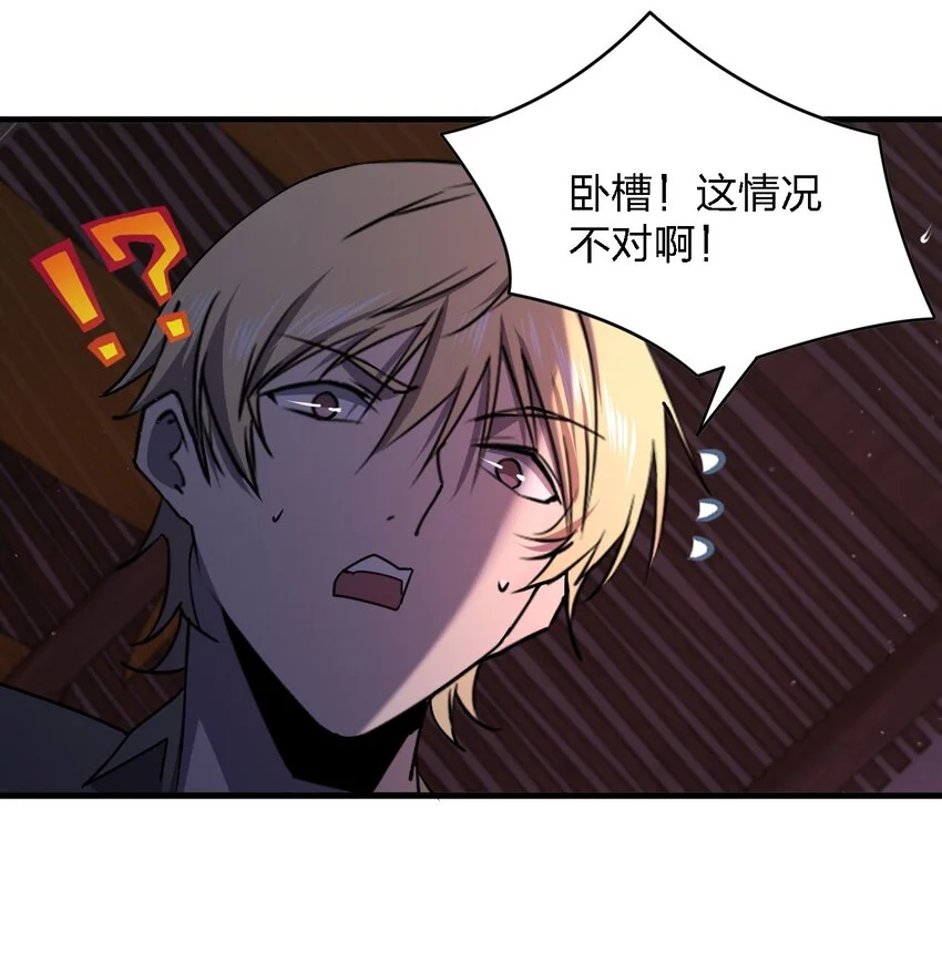 078 谁也走不了！37