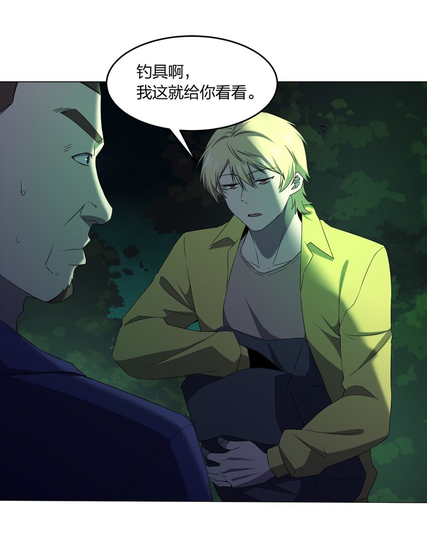 085 我来找你们了！43