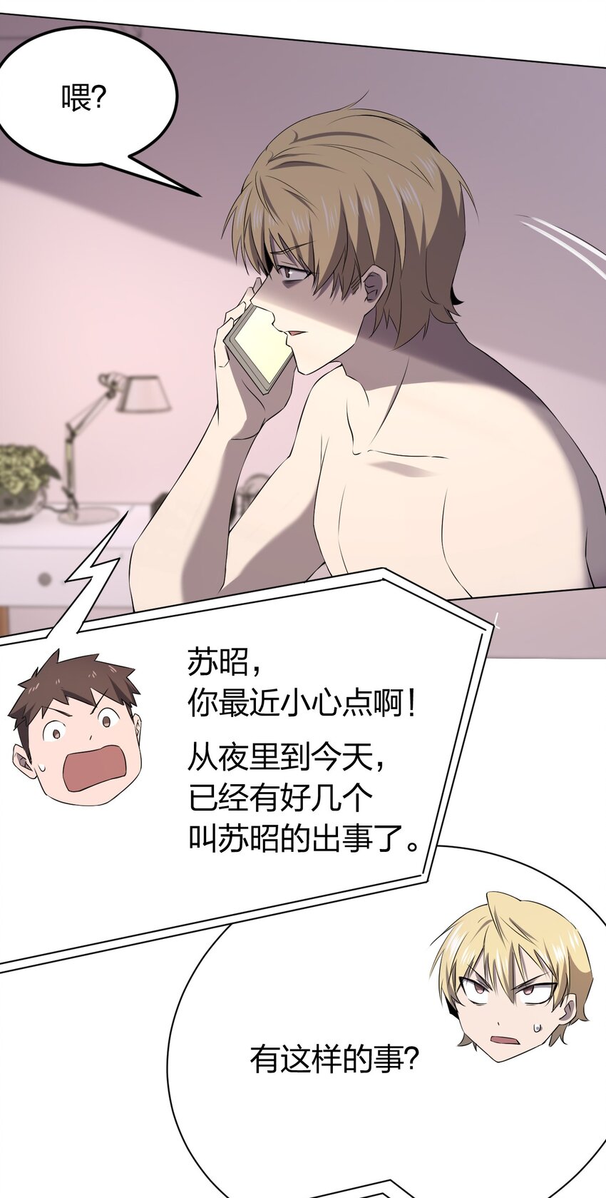 095 邻居的邀请46