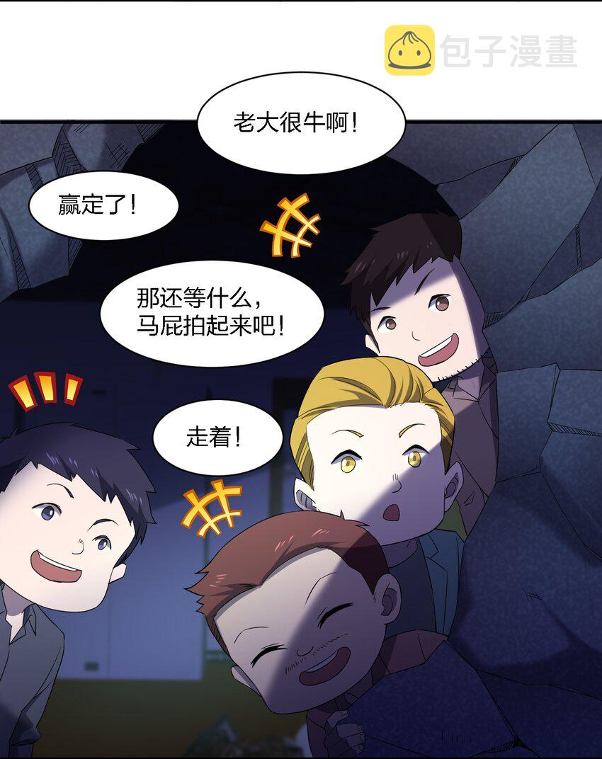 067 调查后续6