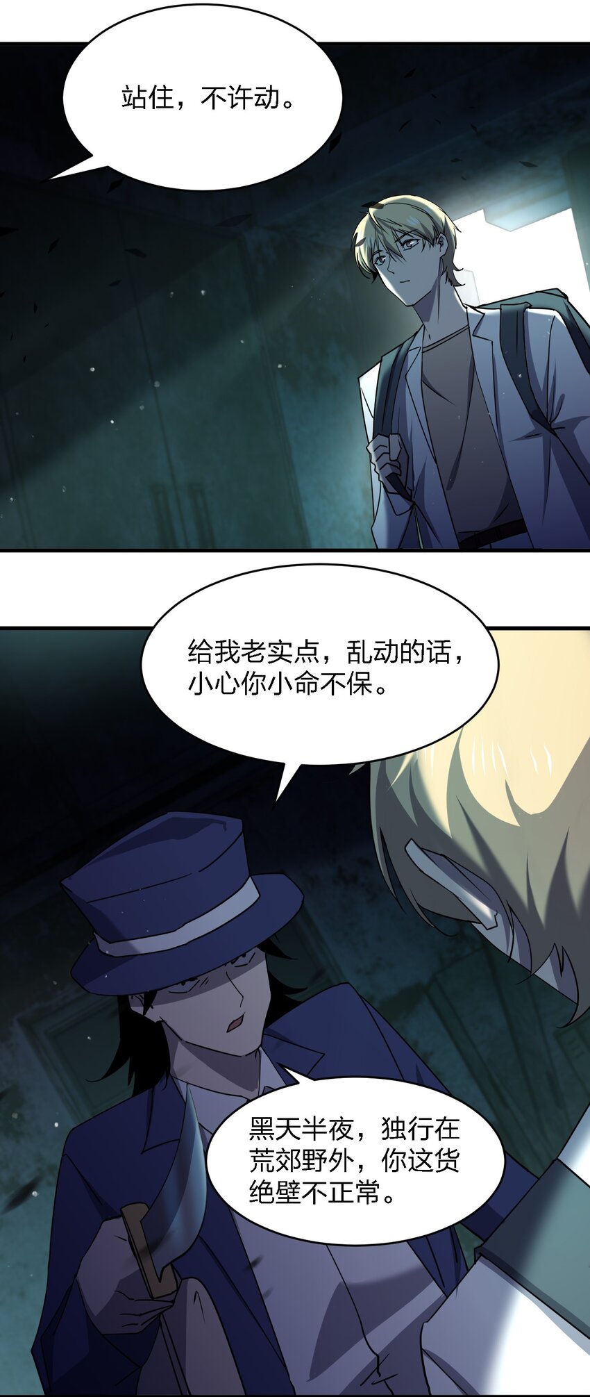 072 杀人培训22