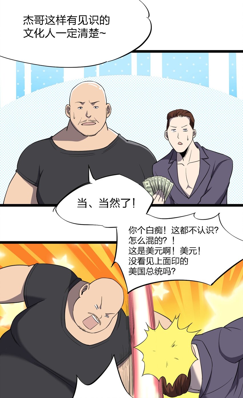 025 邀请函11