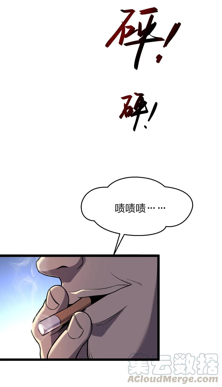 033 胸大无脑？12