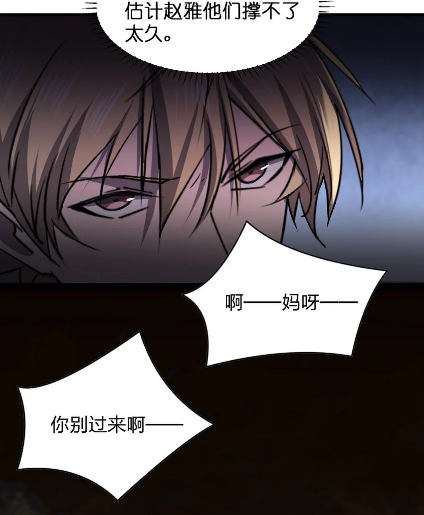 093 最后一场戏38
