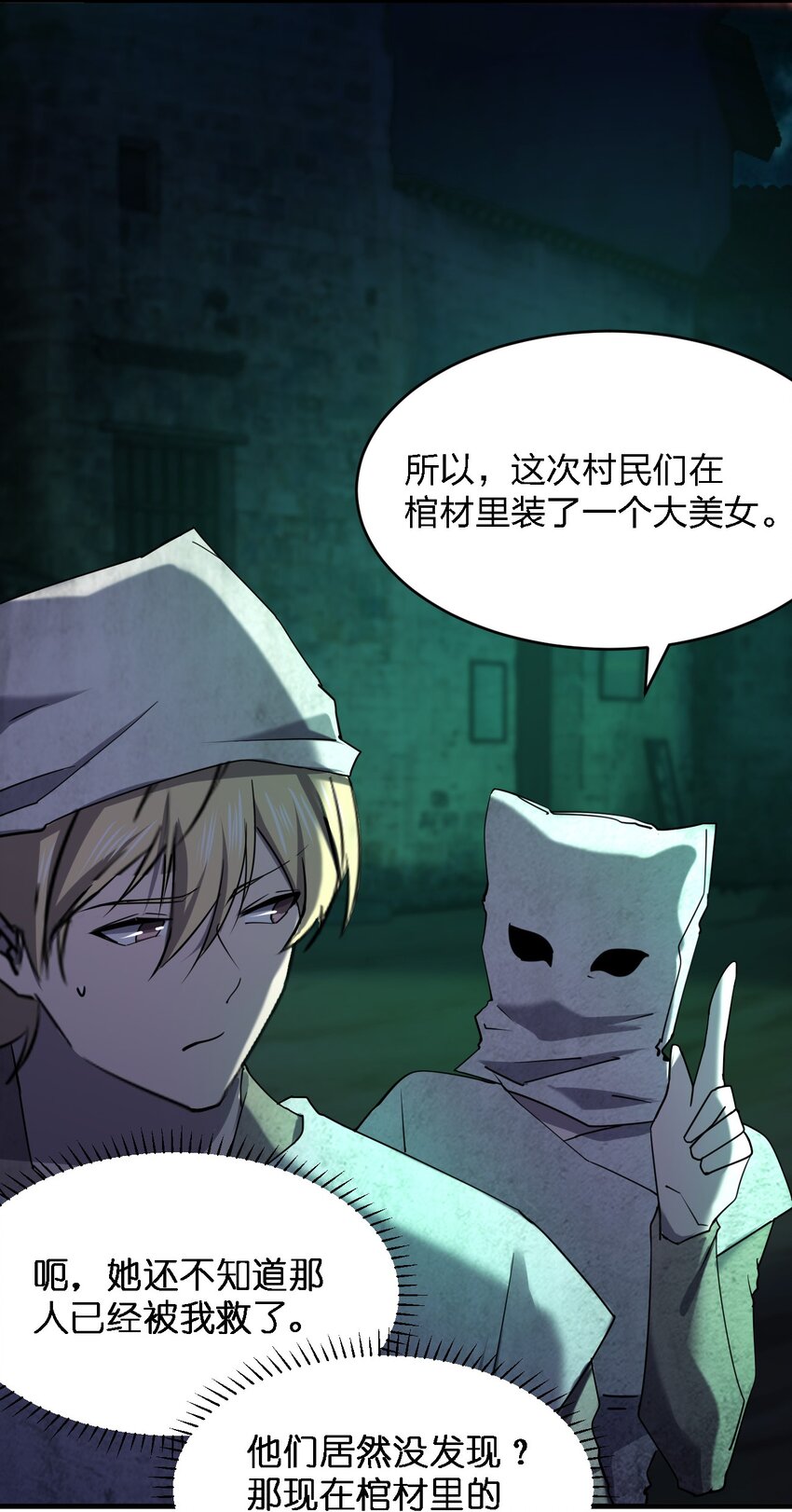 057 脏东西18