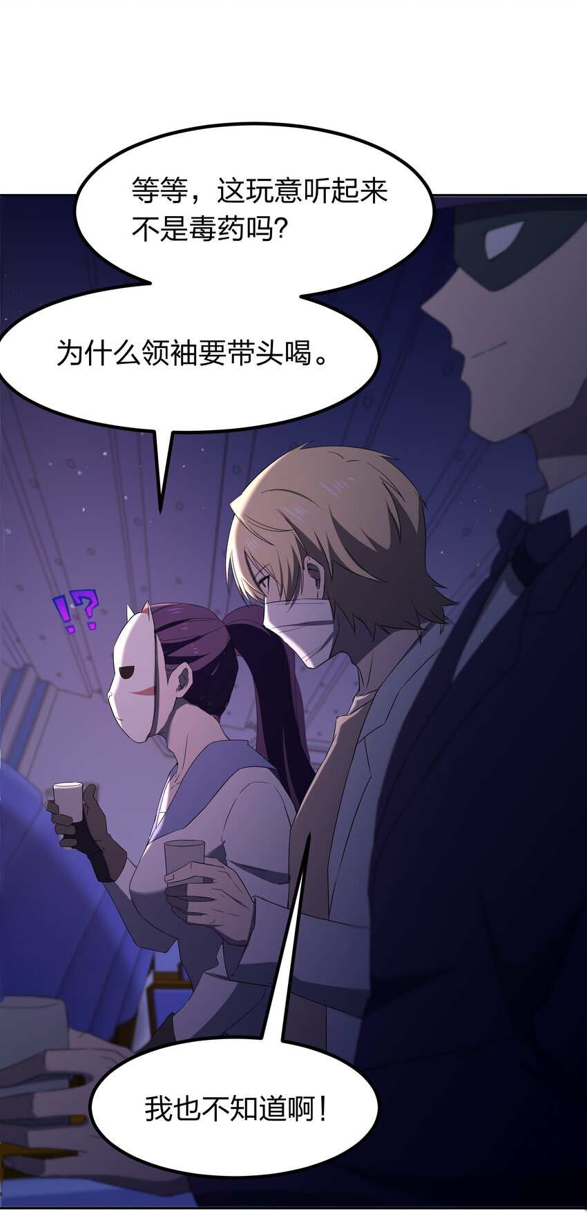 073 誓师大会65