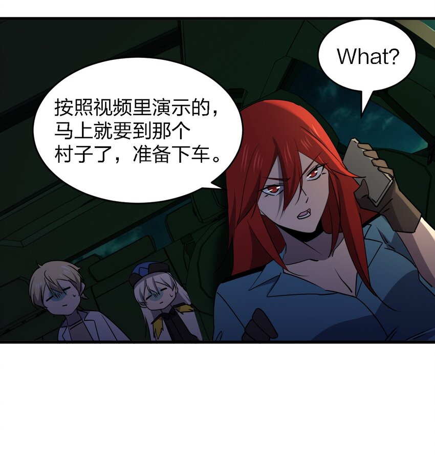 055 秋名山车神44