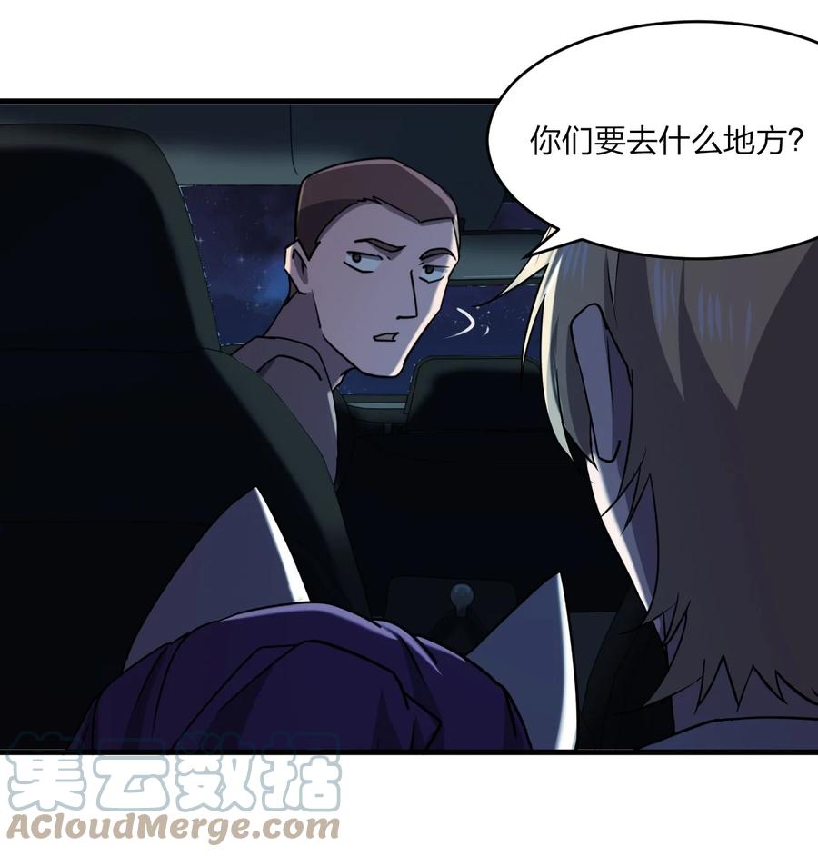 040 雨夜猫女66