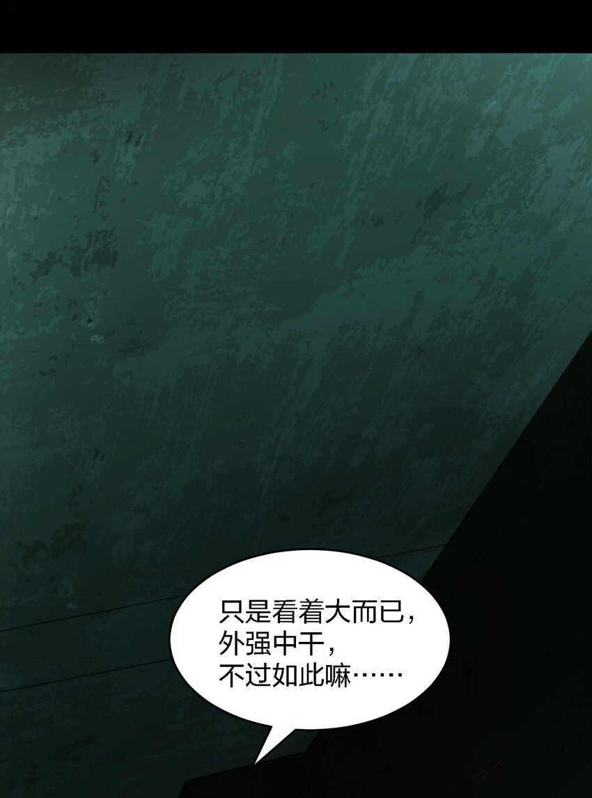008 你是萝莉控吧！3