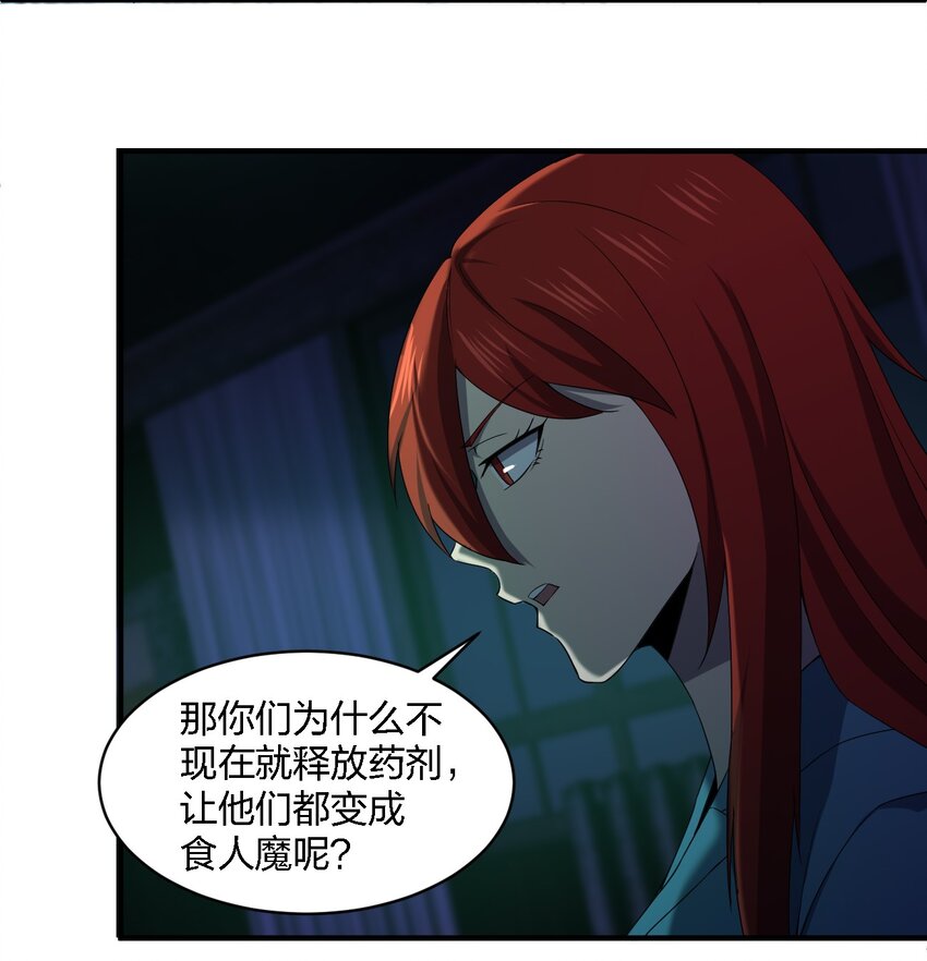 065 无辜的杀人狂4
