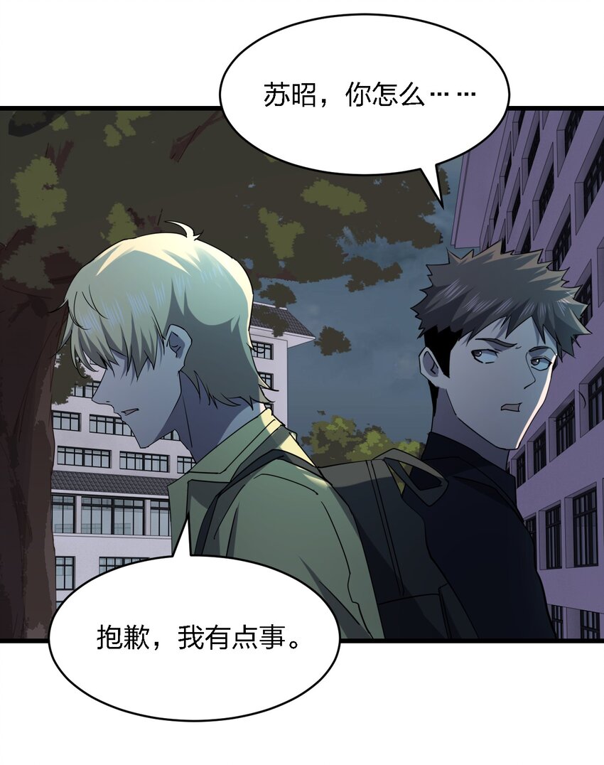 027 下次，绝不会输！41