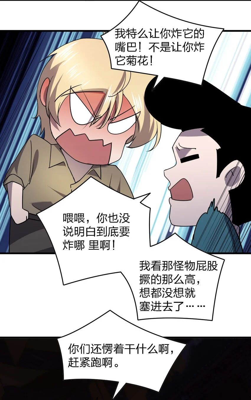 078 谁也走不了！40