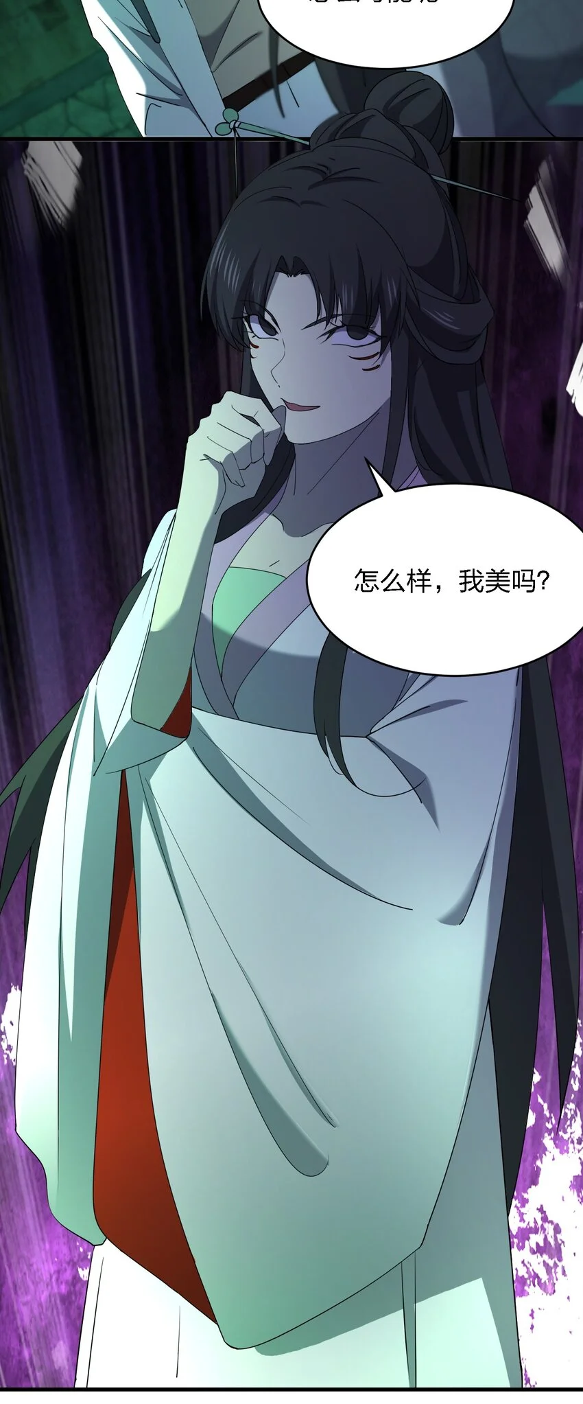 090送上门来6