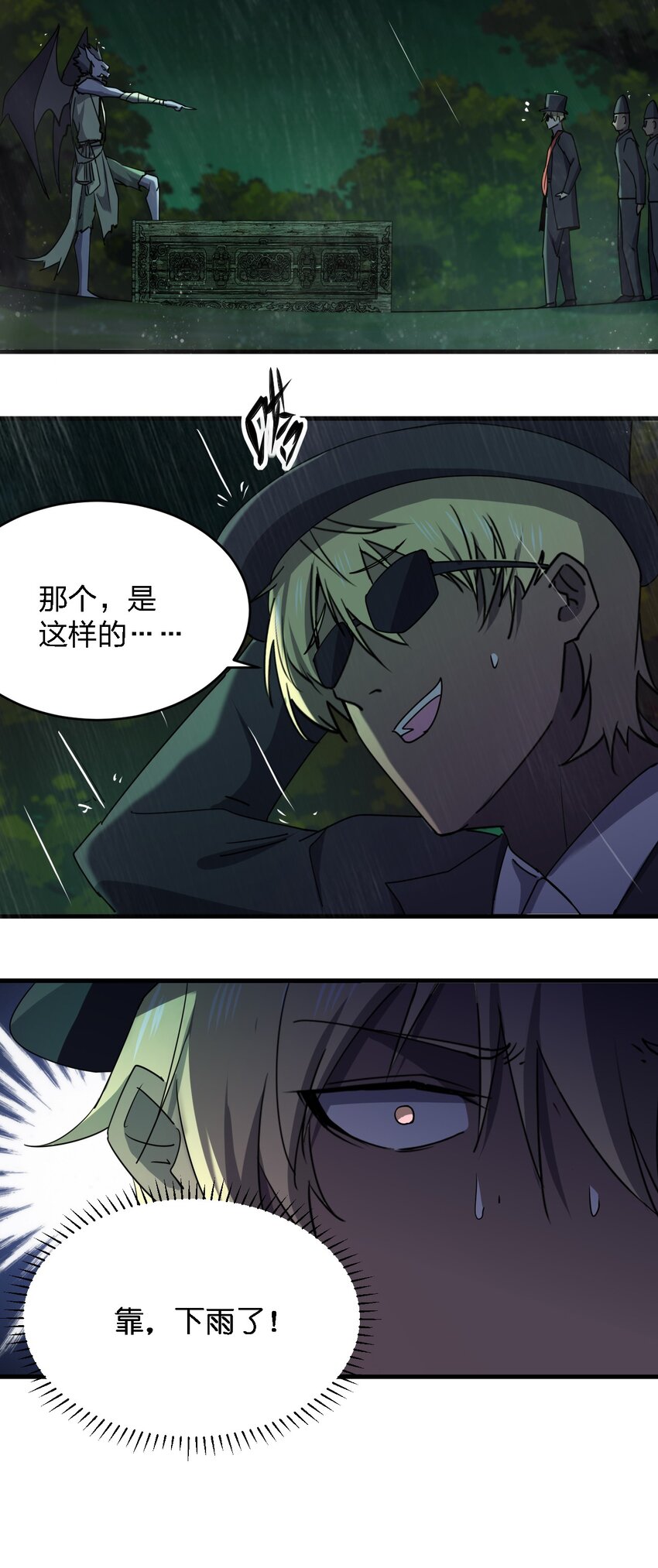 061 已经来不及了哦12