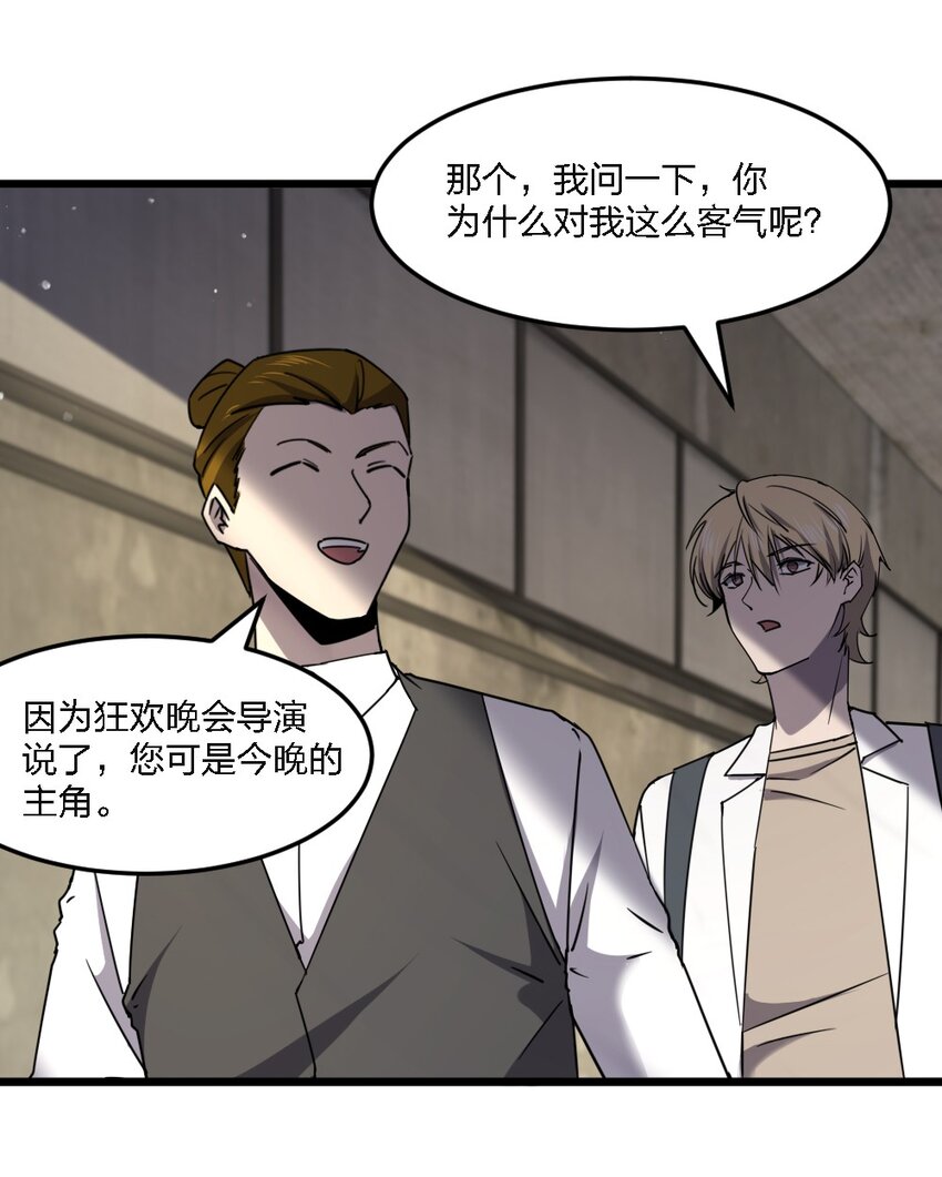 099 这剧情不对啊34