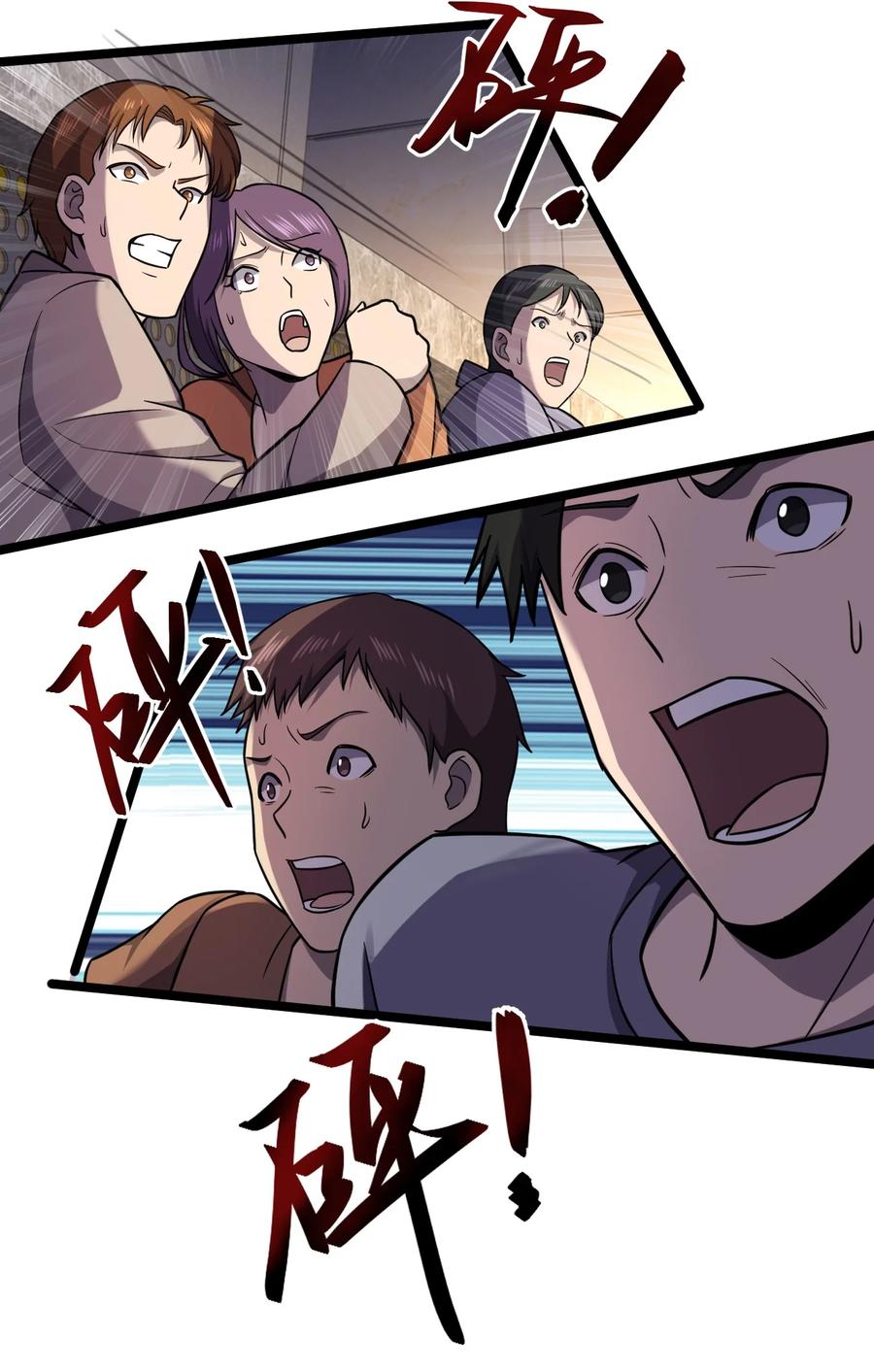 033 胸大无脑？11