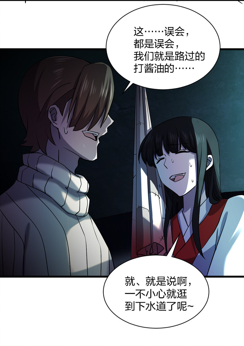 012 场面失控了！31