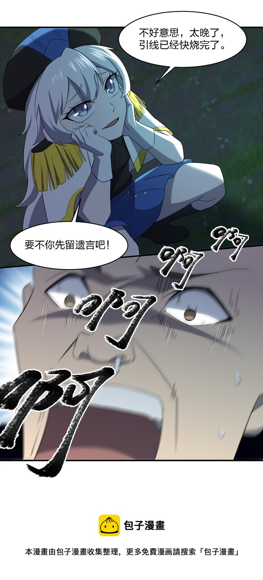 068 总部的位置32