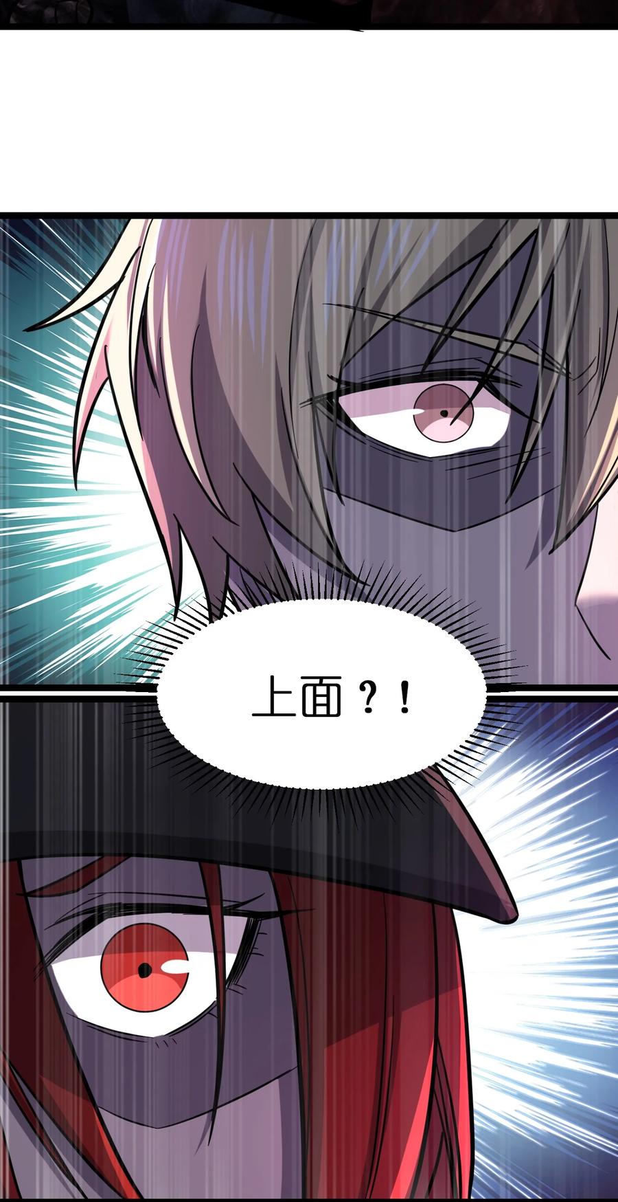 038 找到他，杀死他！67