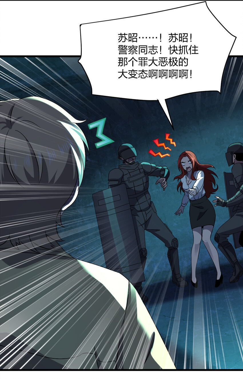 013 他还是被带走了26