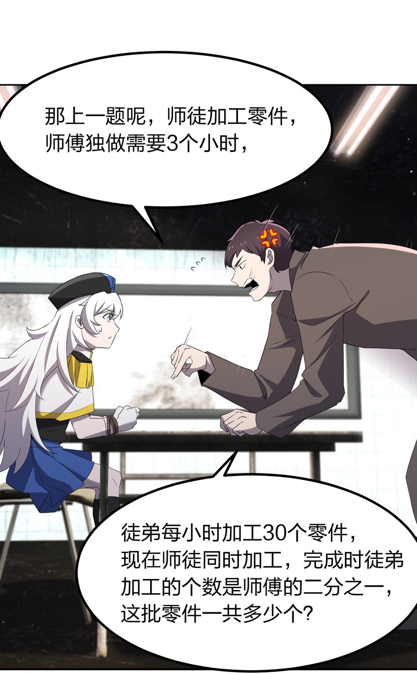 073 誓师大会17