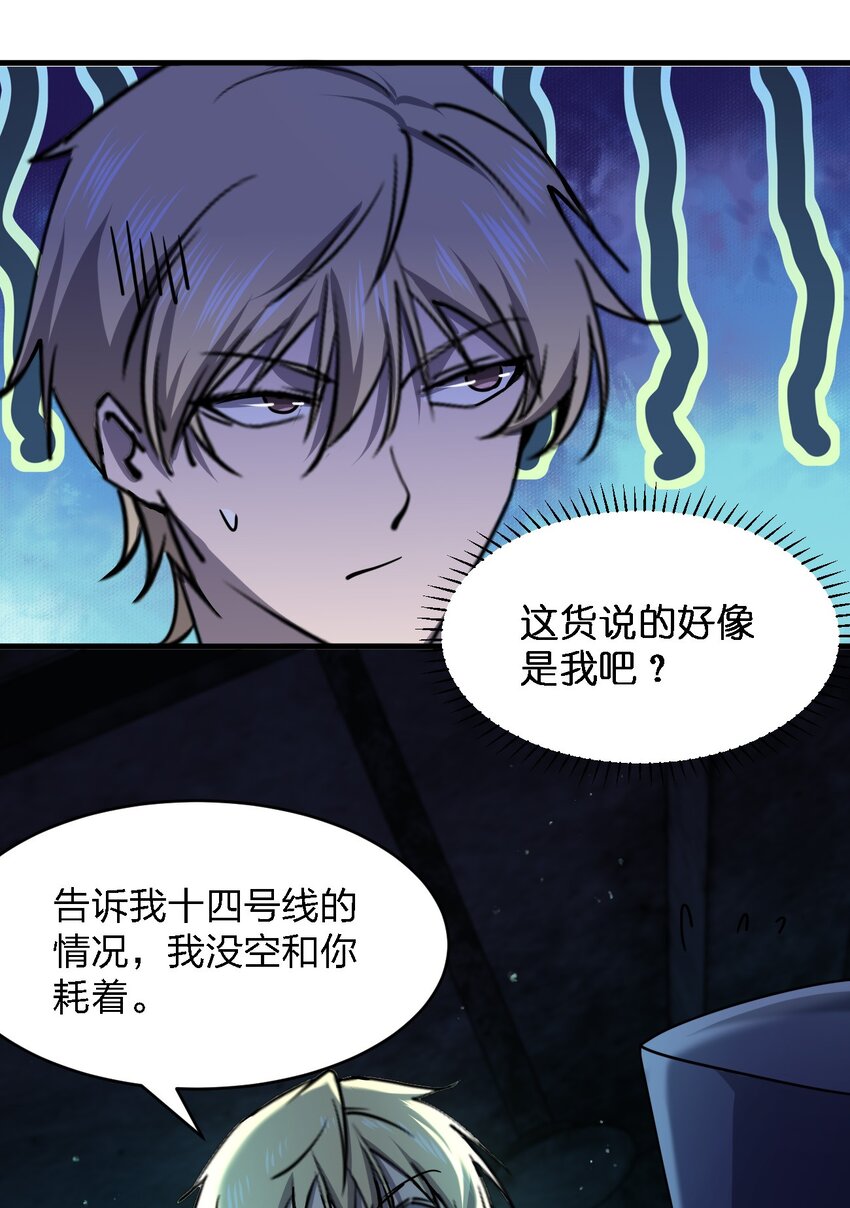 072 杀人培训30