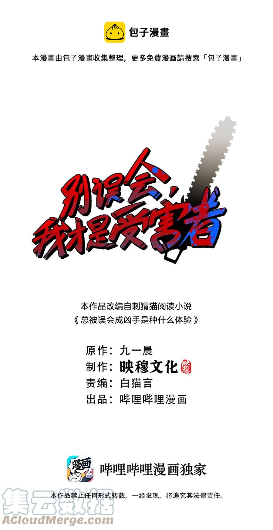 047 逃走0
