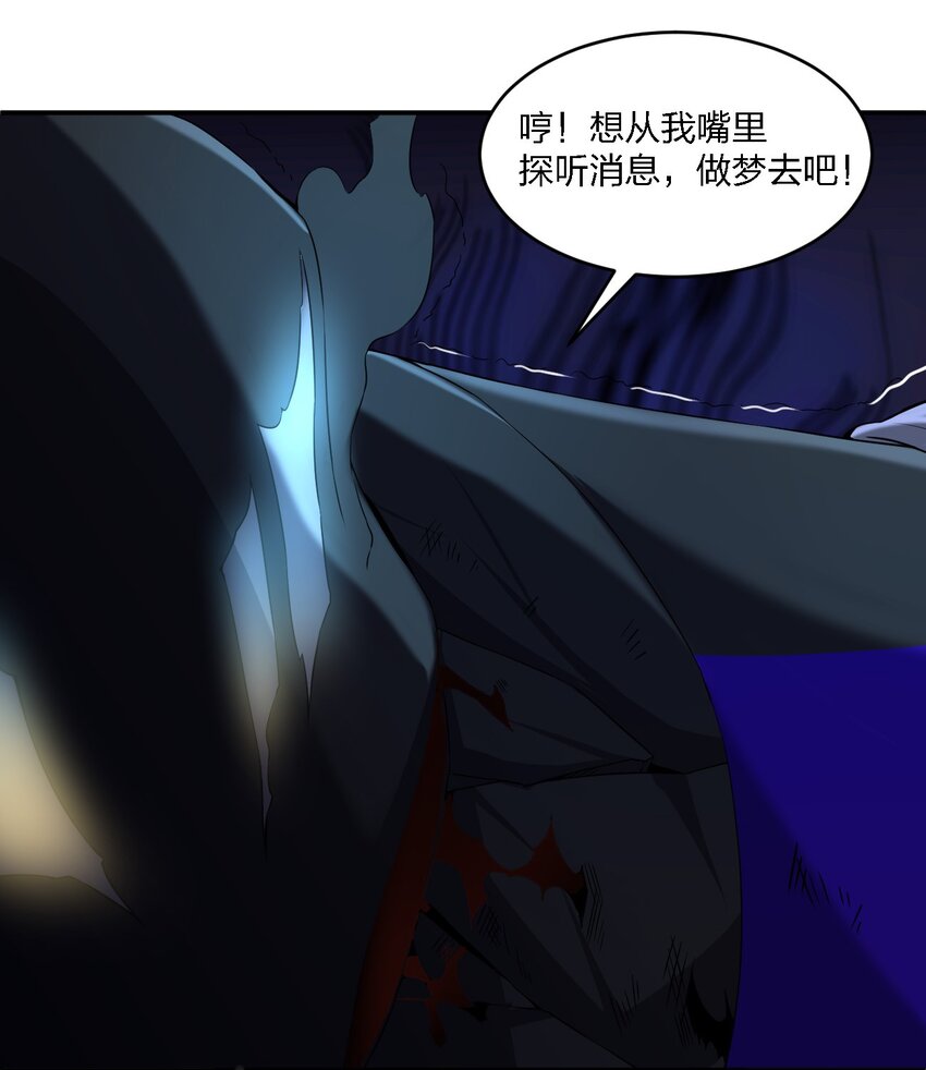 071 告你诽谤哦27