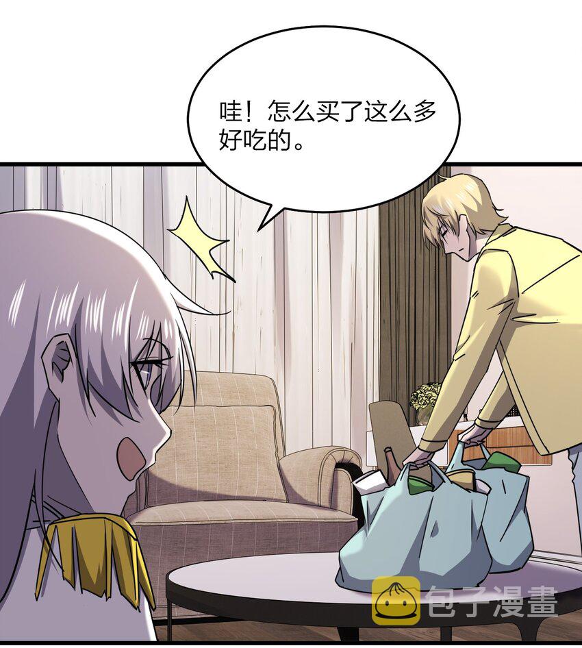 039 秘密54