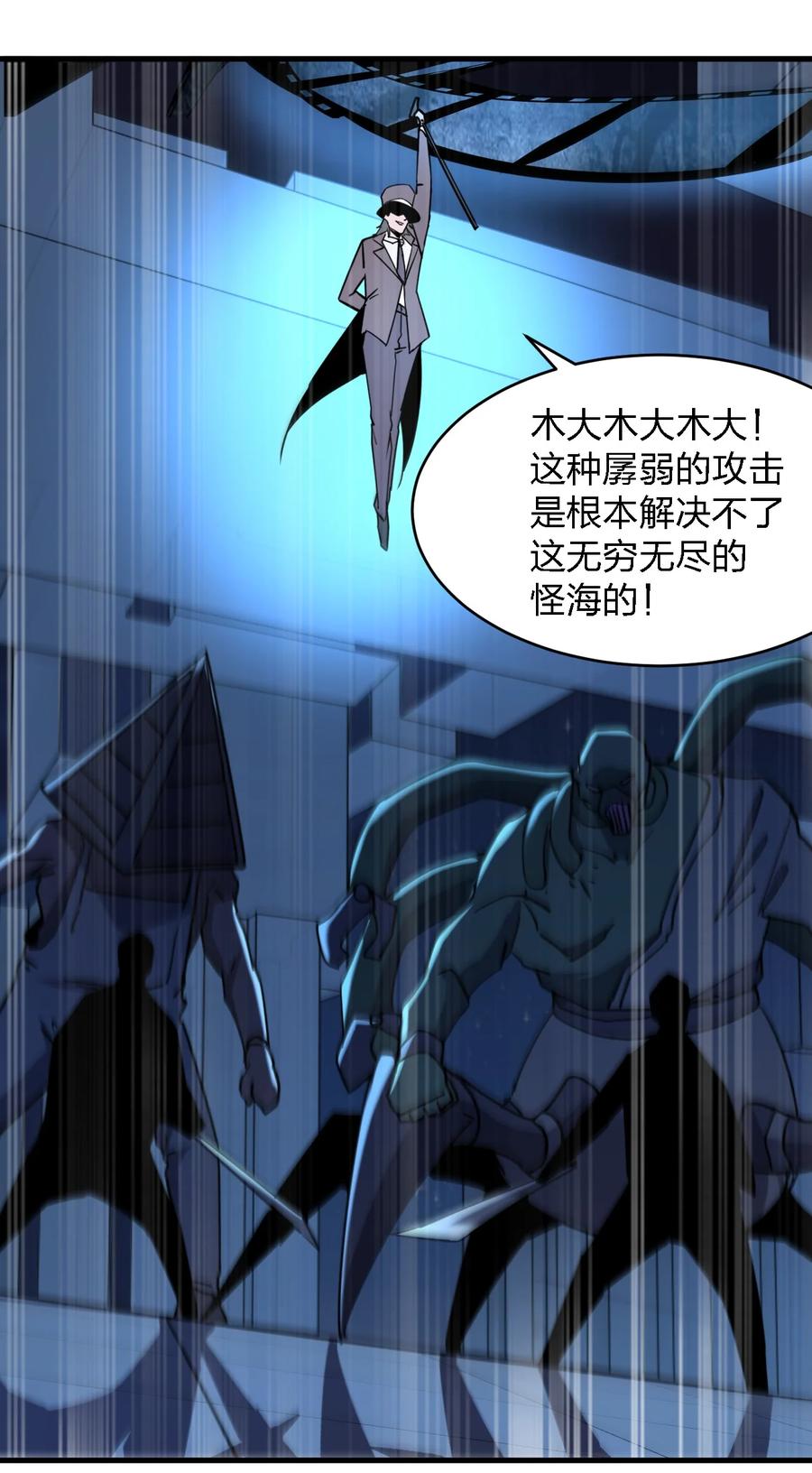 046 追逐战44