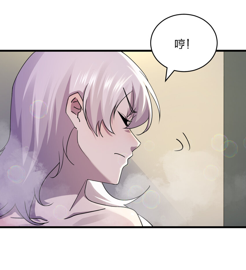 016 精神病院的传闻5