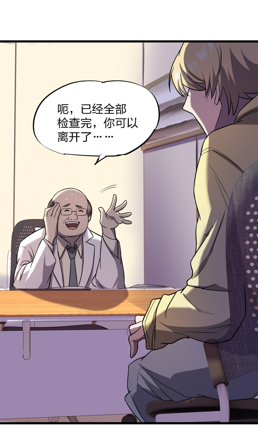 017 精神病都没有你疯40