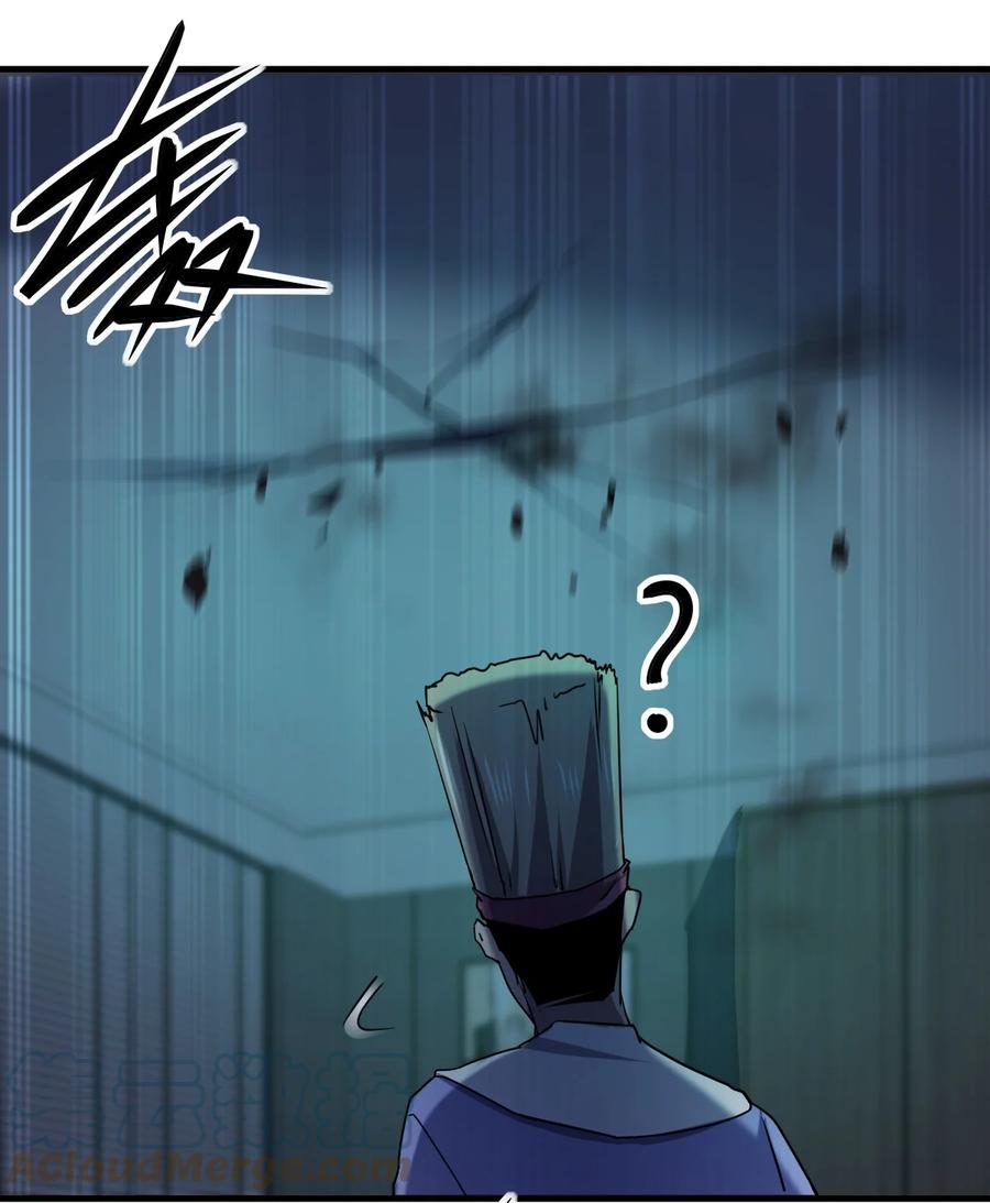 053 《翠玉录》54