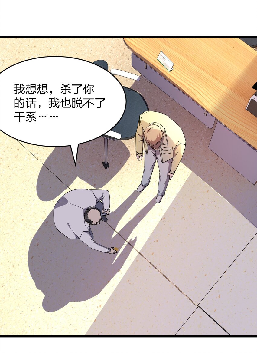 026 谁更会催眠？18