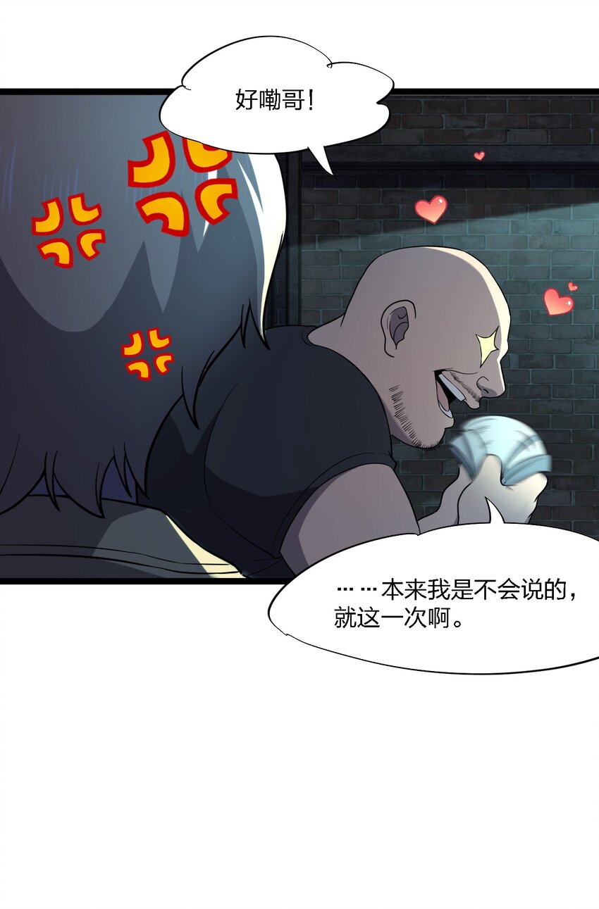025 邀请函21