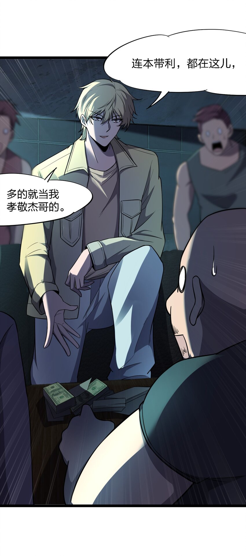 025 邀请函6