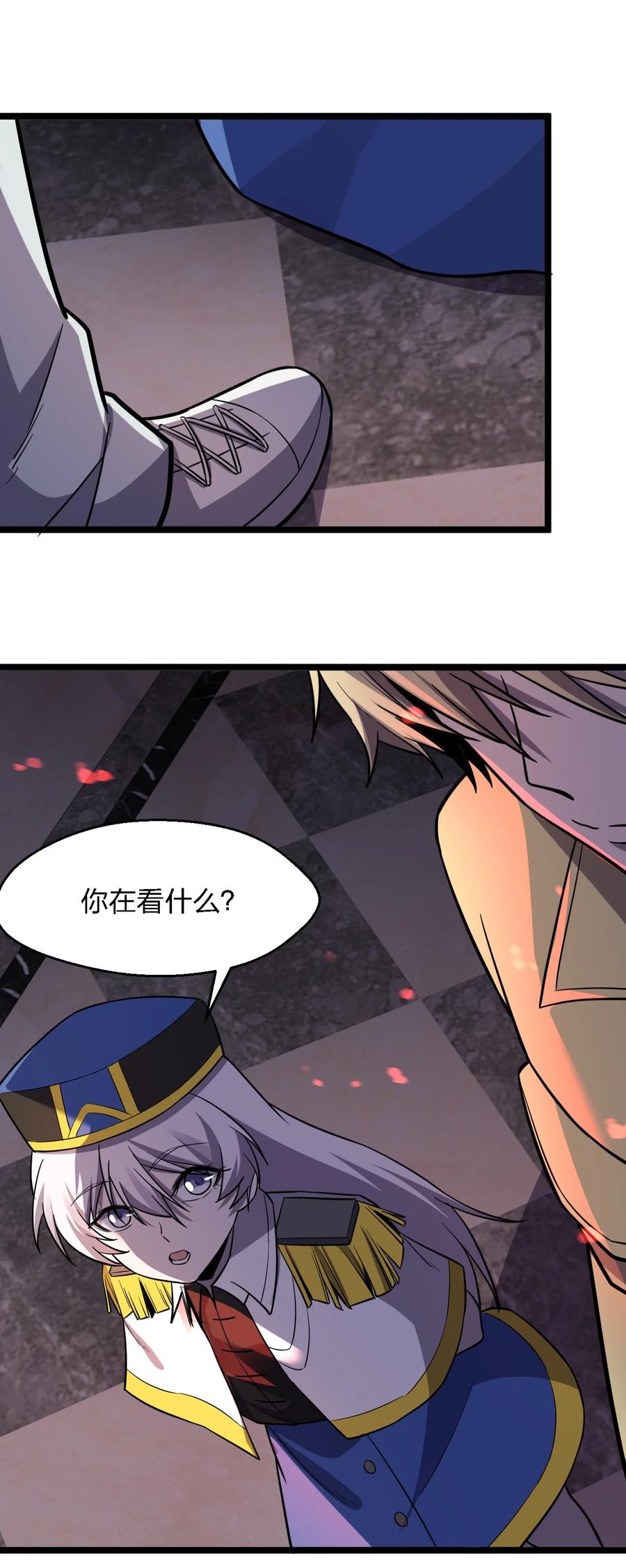 029 真正的凶手13